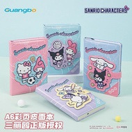 Guangbo Sanrio Leather Notebook Genuine A6 Color Page Notebook High-value Cute Student Diary Notepad