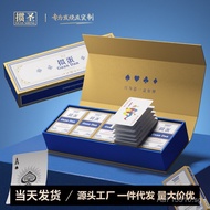 Wholesale Poker Gift Box Holy Playing Cards Egg-breaking Poker Cards High-end Playing Cards Business