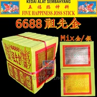 6688特黄玉扣纸 祖先金（金银掺）15cm Ancestor paper GH