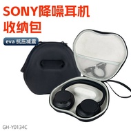 Shockproof SONY Hard Case Headset WH-CH520 Suitable for SONY Noise Reduction WH-CH720N/Bluetooth Hea