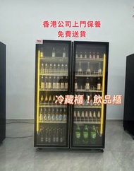 💕 商用雪櫃 100%新  飲品櫃 飲料櫃 酒水櫃 汽水櫃  風冷無霜 免倒水  Commercial refrigerators and beverage cabinets  陳列櫃  現貨  香港