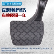 Volkswagen Brake Pedal Cushion Cover 1K0723173B Anti-Slip Mat Caddy EOS Golf MK5 jetta Passat B7 R8 