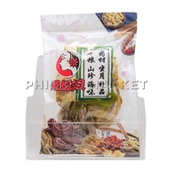 (Expiry 31st Nov 2024) Laobanniang Peanut Roots Growth Aiding Soup Pack