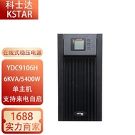 Shenzhen Costar UPS Uninterruptible Power Supply YDC9106H/YDC9110H Online6KVA 10KVA KW
