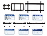 Universal LED LCD TV rack/LCD flat panel TV wall bracket CY-138 (32-62 inches)
