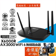 TOTOLINK Zeon X6000R AX3000 WiFi 6 Wireless Router/Easy Mesh/Original Price House