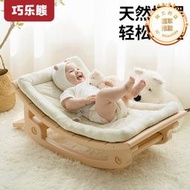 哄娃神器嬰兒搖搖椅寶寶哄睡躺椅帶娃新生兒搖床非電動搖籃安撫椅