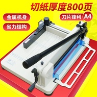 Heavy  cutter Yunguang 858A4 thick  cutter manual heavy paper  paper cutter 4CM thick.