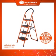 PUMPKIN บันไดพับได้ บันไดเหล็กแบบมีมือจับ อเนกประสงค์ 3 ขั้น รุ่น PTT-SE3 และ 4 ขั้น รุ่น PTT-SE4