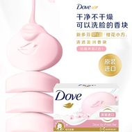 Dove Cherry Soap Skin Softening Cream Pickme3my20250424