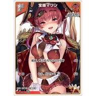 [ALG] hOCG Refill Pack Hololive hBP02-030 C Baozhong Marin マリン