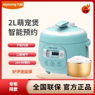 Joyoung/Joyoung Y20M-B502 Electric Pressure Cooker 2 Liters Household Rice Cooker Multifunctional Hi