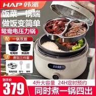 Hap New Electric Pressure Cooker Multifunctional Electric Cooker One Pot Four out Mandarin Duck Pres