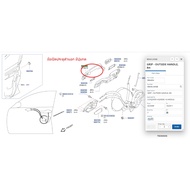 Front Left-Right Door Handle With Push Button Chrome Color 80640-JN00B NISSAN TEANA J32 MR20 VQ25 Pe