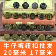 butang baju kurung butang baju butang baju melayu Retro I-Button Jeans Button Metal Button Bronze Bu