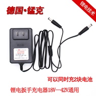 German Manganese 360 Lithium Battery Rechargeable Electric Wrench Electric Drill Charger 42/21V Larg