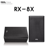 Real Rx-8X 8-Inch 150W Passive Speaker for Events Auditoriums Conference Rooms Churches