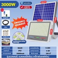 ไฟโซล่าเซลล์ ไฟโซล่าเซล 15000W โซล่าเซลล์ไฟLED IP67กันน้ำ ไฟสปอร์ตไลท์ Solar Light ไฟภายนอกอาคาร ไฟ 