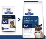 Hill's   z/d Feline 1.8kgอาหารแมวแบบเม็ดสำหรับแมวแพ้อาหาร