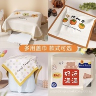 Printer Cover Cloth Projector Air Fryer Cover Towel Rice Cooker Blender Tea Cup Laptop Dust Cover