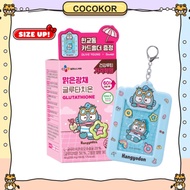 [CJ WELLCARE] SANRIO Clear Radiance Glutathione 60-Day Special Set + Hangyodon Card Holder