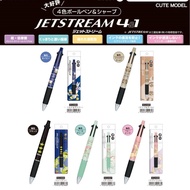 [YUBU] uni Mitsubishi JETSTREAM 4 & 1 0.5mm Disney CUTE MODEL uni jetstream
