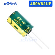 5PCS 450v82uf high frequency low resistance  long life electrolytic capacitors 82 uf 450 v size 16 x