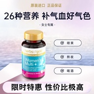 Herbs of gold Herbs of gold Herbs of gold Imported Ladies Multivitamin bvc Amide Folic Acid Minerals
