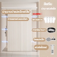 🔥ม่านห้องน้ำ ผ้าม่านกันน้ำ🔥 กันเชื้อรา ผ้าม่านห้องน้ำห้องอาบน้ำ ผ้าม่านกั้นห้องอาบน้ํา กันเชื้อรา120