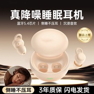 9.5 QQQ Headset Mini Ultra Small Sleep In-Ear Sports Noise Cancellation Huawei Apple Xiaomi Universa