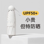 kids umbrella mini umbrella uv umbrella UPF50+Sunscreen Umbrella Capsule Umbrella Sun Umbrella Mini 