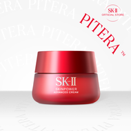 NEW! SK-II SKINPOWER Advanced Cream 80g