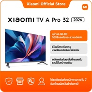 2026 Xiaomi ทีวี 32 นิ้ว QLED Google TV รุ่น A Pro เขตสี DCI-P3 90%*ประกัน 1 ปี Dolby Audio™ DTS:X