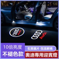Suitable for Audi Car Door Welcome Light HD Non-Fading Floor Light Audi Q3 Q5 Q7 A1 A4 A5 B8 TT B9 Door Light Modification