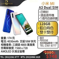 📱中古手機大割引📱 小米 A3 128GB 藍白兩色✅香港行貨✅極小花崩