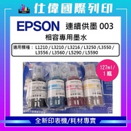 EPSON 003 Compatible Ink Suitable For L3210/L3550/L3560/L5590