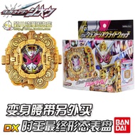 Wandai Kamen Knight King Zio Toy DX Dial Gates Ooo Transformation Belt Emperor Riding Drive CSM