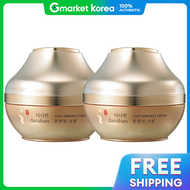 Danahan | ครีม Bonyeonjin 50 มล. x 2