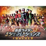 Kamen Rider Figure