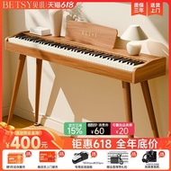❤Fast Straw Fast Straw❤Betsy betsy betsy B351Pro Electric Piano Small 88-Key Hammer Portable Electro