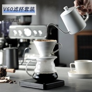 [Coffee Cup] V60 Type Coffee Hand Brew Filter Cup Ceramic Set Convenient Drip Type Coffee Cup Coffee Funnel Sharing Cloud Pot XEDS