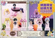 缺貨 玩具e哥 MH 茶友杯緣子 美少女戰士 Night Day 中盒8入 再販代理82224