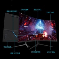 24 Inch Gaming Curved Monitor Pc LCD Smart Monitor Desktop Cpu Computer Monitor,Pc Gamer Complete