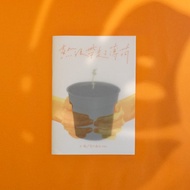 觀葉植物 zine 繪本│熱浪帶走了薄荷│with English translation