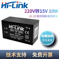 HLK-10M05 AC-DC Power Supply 09 Module 220V to 5V15V2A Isolation 24 Switches 12 Voltage Regulator 10