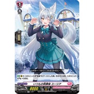 Cardfight Vanguard overDress D-LBT02/056 C After School as Always, Yulia JP