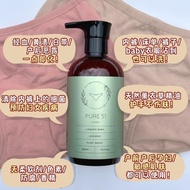 Supply √ Pure 51 Underwear Underwear Laundry Detergent & Private Parts Liquid