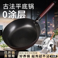 內地直送 - 26cm平底鍋 無塗層牛排蛋煎鍋 炒菜鍋 老式鐵鍋 瓦斯爐電磁爐通用鍋