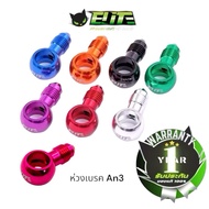 Elite Benjo Brake Ring An3 Fits All Brands Of Fittings. Practical Fittings There Is Insurance From T
