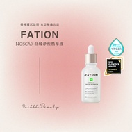 [Ouni Moving Goods] FATION Trouble Essence